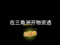 光速虚拟机2.3.1分享vip下载免费